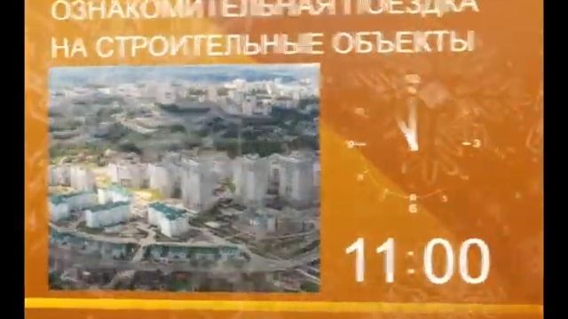 ЖНК ЖБК1 приглашает 20 декабря на День открытых дверей! смотреть онлайн