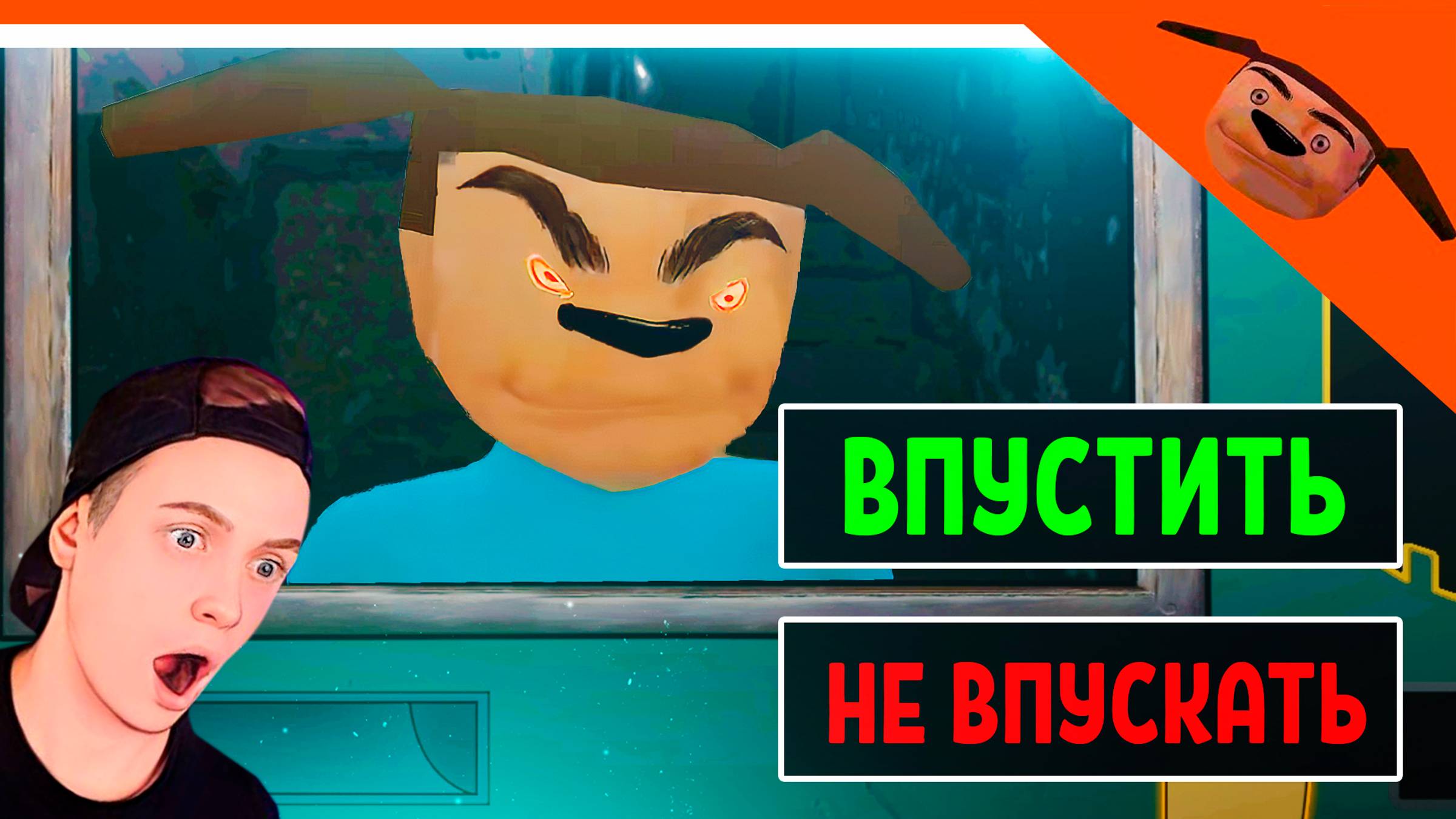 🩸 НОВАЯ ИГРА ТИМОХА НЕ МОЙ СОСЕД! ОТ РАЗРАБОТЧИКА 5 НОЧЕЙ С ТИМОХОЙ 🩸 ДОМ ТИМОХИ ЭТО НЕ МОЙ МЕМ смотреть онлайн