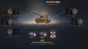 ✅ CS-63 Wilk  - ОБЗОР ТАНКА! Танк за натиск! 
ТОП ОБОРУДОВАНИЕ 2.0 + ПОЛЕВАЯ МОДЕРНИЗАЦИЯ.