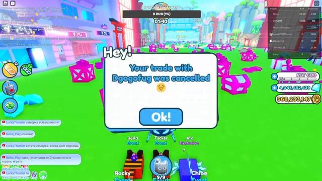 ИГРАЕМ В Roblox Doors С ПОДПИСЧИКАМИ #5 [🔴LIVE] смотреть онлайн