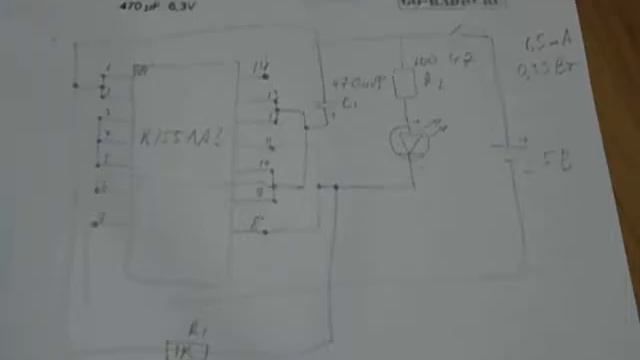 Маячок на к155ла3