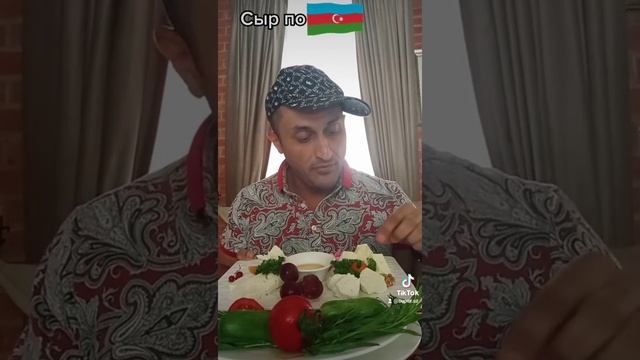 Сыр смотреть онлайн