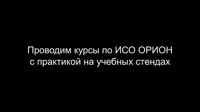 Учебный центр «ТАКИР» смотреть онлайн
