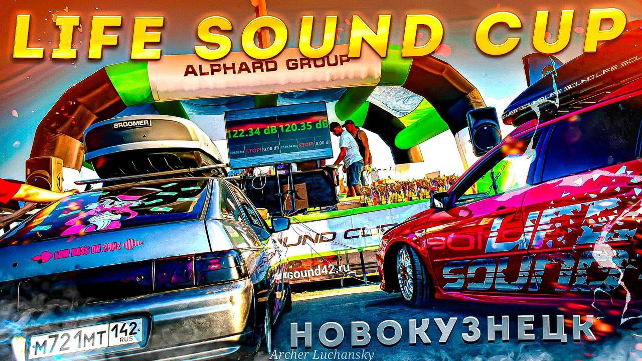 [Life Sound] Этап LSCup 2024 в Кемерово смотреть онлайн