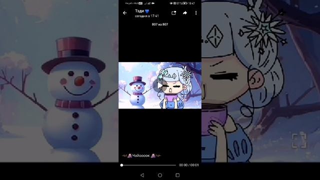 я когда пью