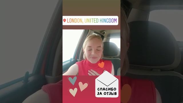 Отзыв склека 1