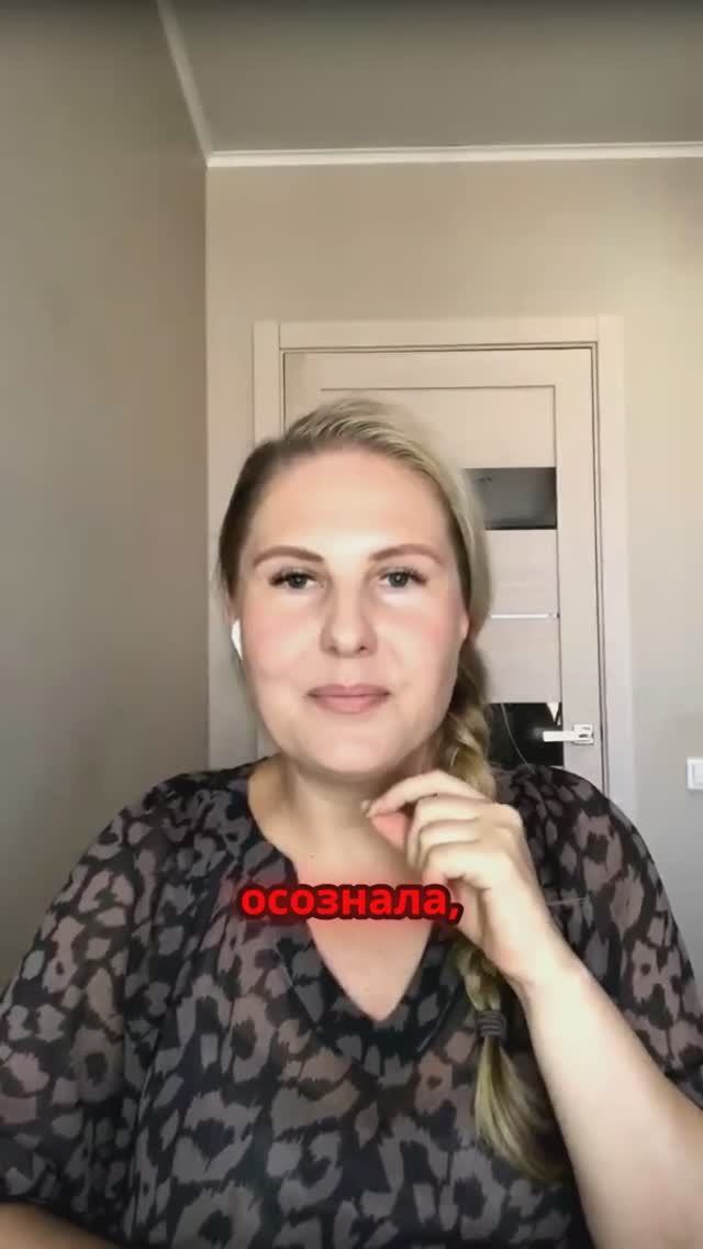 А вы умеете говорить сердцем?