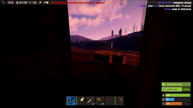 Rust/ Он открыл мне двери!!!! смотреть онлайн