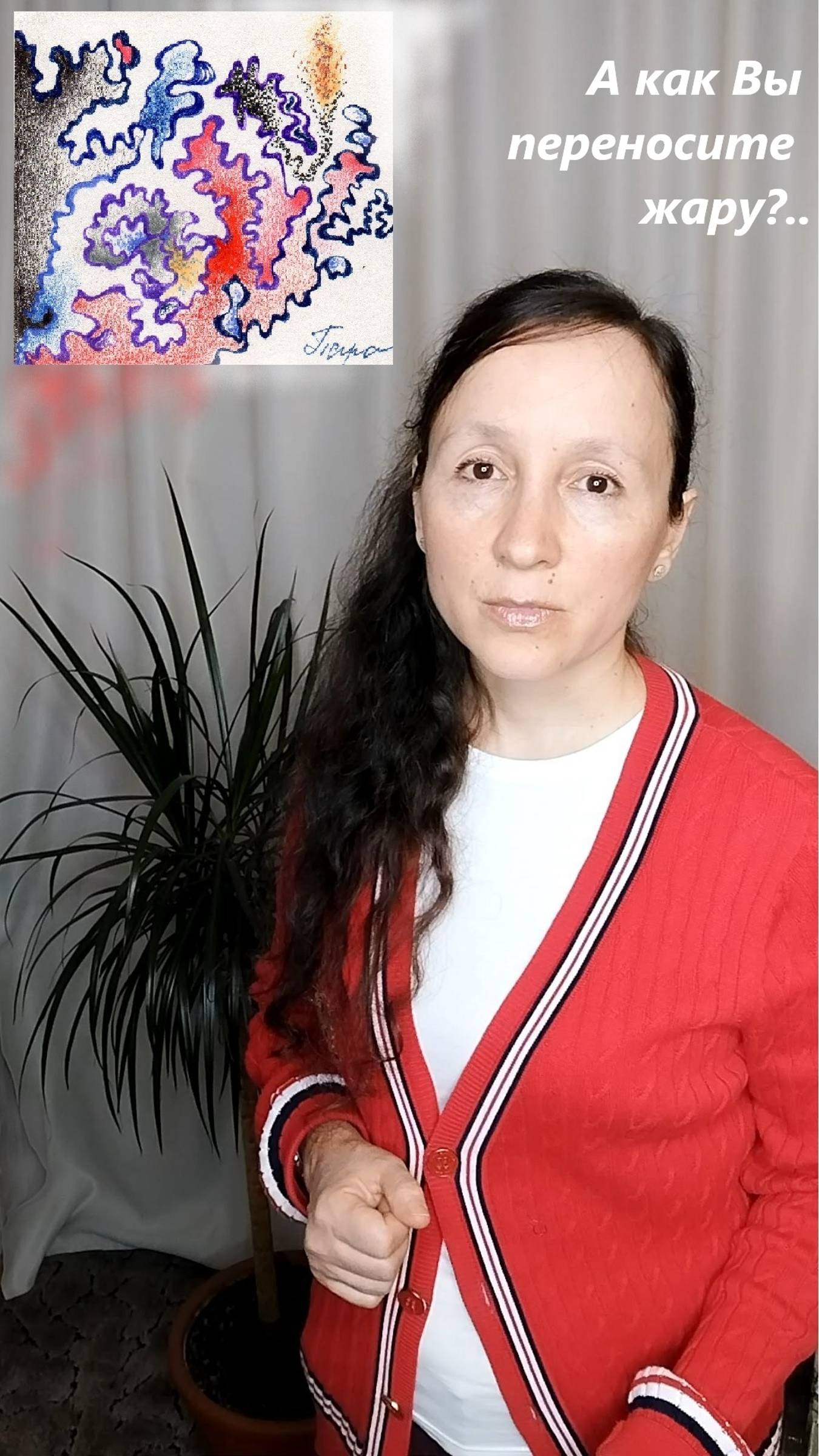 Изменение тела на пути духовной эволюции. Факты от практика... #shorts смотреть онлайн