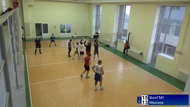 Лига "Волейбольный город 34": "ВолгГМУ" - "Мексика" смотреть онлайн