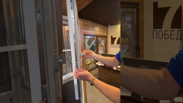 Дует в окно через верхнюю петлю смотреть онлайн