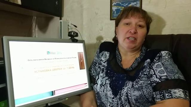 Отзыв о покупке в магазине Новые Двери Пермь смотреть онлайн