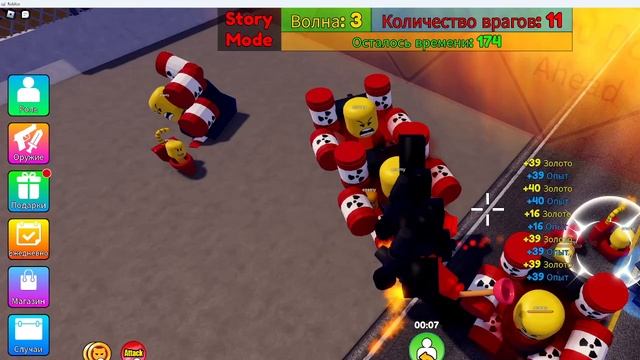 играем в атаку на ванну 1часть в роблокс смотреть онлайн