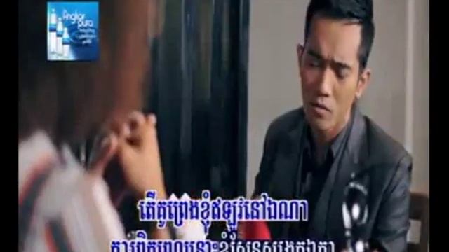 Love Me or Love My Dollar - Suon Piseth [Khmer Song] смотреть онлайн