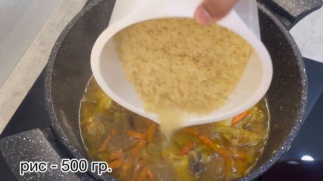 Плов с Курицы Рассыпчатый / Узбекская Кухня / Плов по Домашнему смотреть онлайн