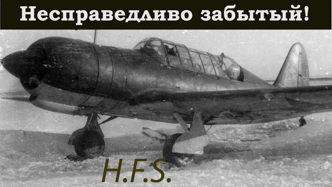 Су 2. Непростая судьба очень неплохой машины! Только история и боевое применение. смотреть онлайн
