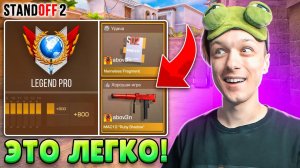 ЧТО ЕСЛИ СЫГРАТЬ ТОЛЬКО С ДИГЛОМ ИЗ
NAMELESS ФРАГМЕНТОВ 😅 (STANDOFF 2)