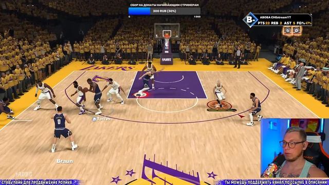 NBA2К23 КАРЬЕРА за разыгрывающего | нба 2к23 стрим смотреть онлайн