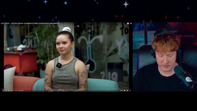 даня кашин смотрит енину - шоу "грязь" - госпожа эвeлина и чел с кепкой смотреть онлайн