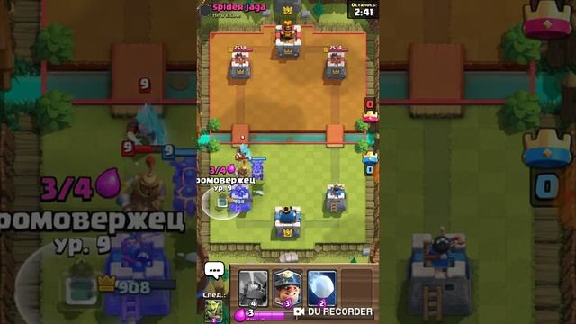 Clash royale с голосом смотреть онлайн