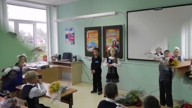 Мой первый класс смотреть онлайн