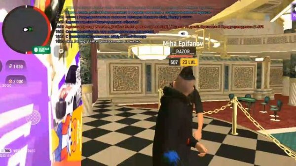 НАШОЛ ДРУГА В ГРАНД МОБАИЛ