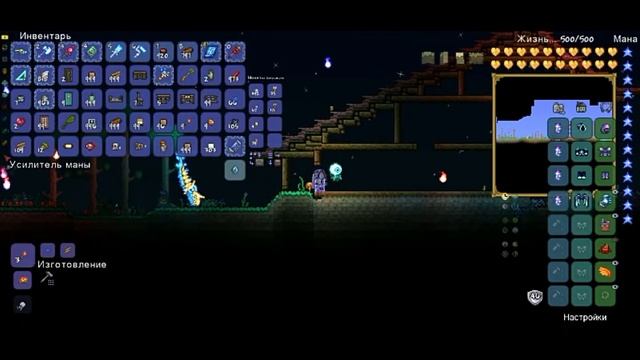 краивый домик в китайском стиле / Terraria смотреть онлайн