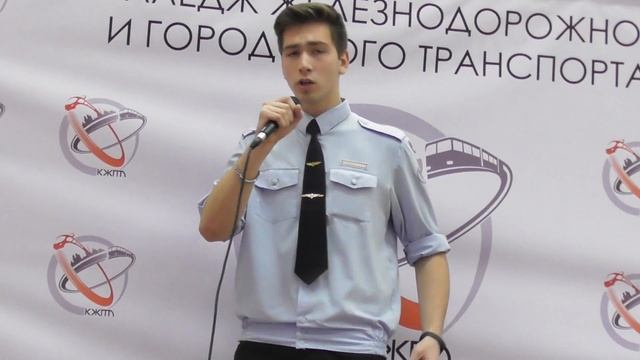 Корепанов Никита ГБПОУ КЖГТ смотреть онлайн