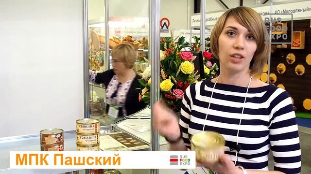 "МПК Пашский" на выставке "АгроРусь-2017", 19-27 августа 2017 г. смотреть онлайн