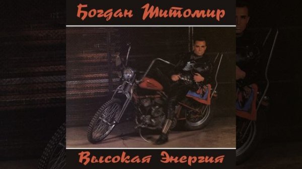 Багдадский вор