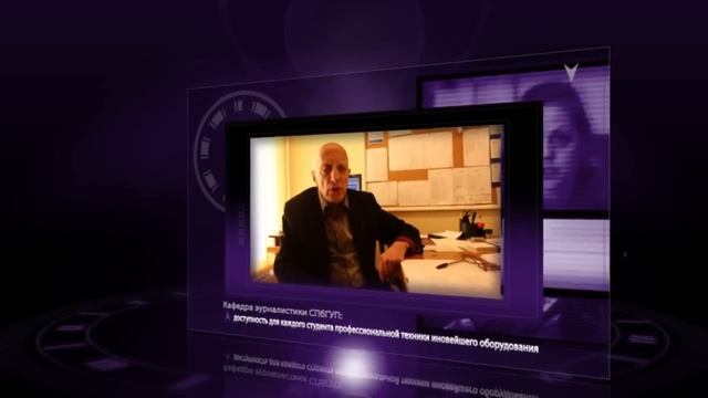 Кафедра журналистики СПбГУП смотреть онлайн