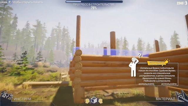 Строитель играет в симулятор строителя House Builder смотреть онлайн