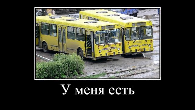 Воронежский трамвай (мем) смотреть онлайн