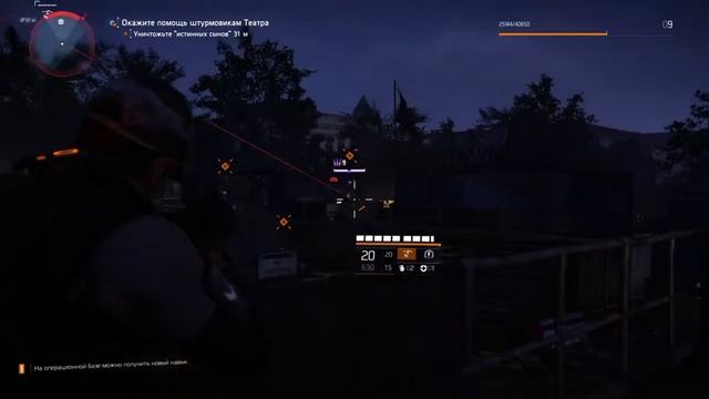 Прохождение The Division 2 - Поддержка агента Брукса. Забрать контейнер из Национальной Аллеи #11 смотреть онлайн