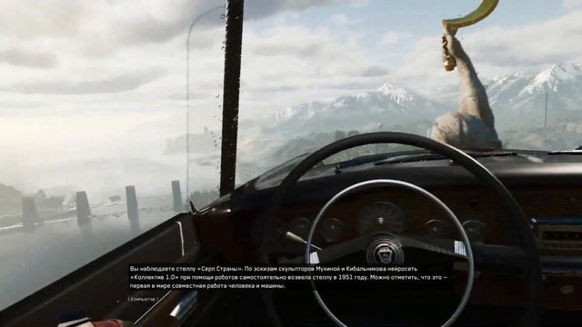 СОВЕТСКИЙ СОЮЗ БУДУЩЕГО №1 / Atomic Heart #atomicheart