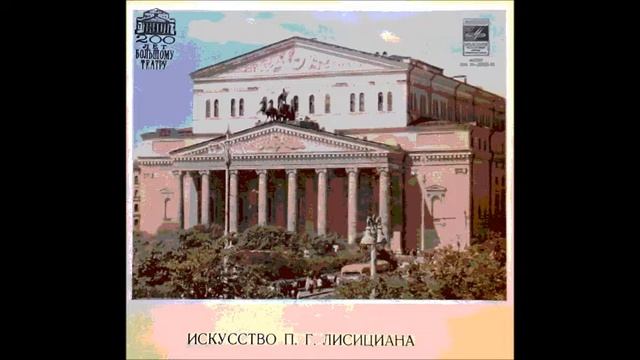 Речкунов Боровников Испанская серенада Павел Лисициан смотреть онлайн