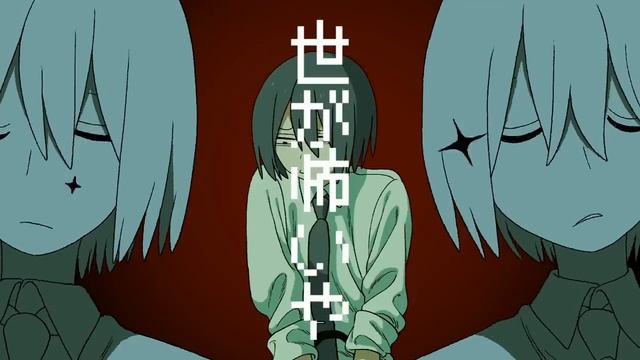 狂おうぜ - 宮下遊×seeeeecun (Official Video) смотреть онлайн