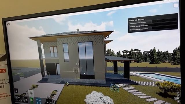 Проектирование домов в Краснодаре смотреть онлайн