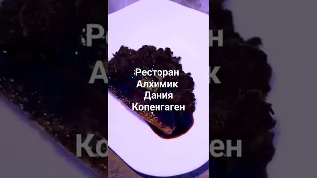 5 место #топ #top #кулинарные #кухня смотреть онлайн