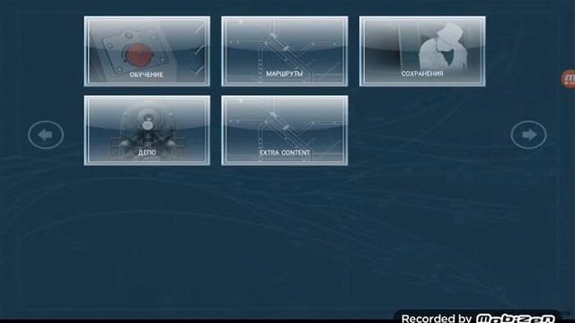 перевёл trainz simulator android на русский язык смотреть онлайн