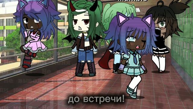 не много не успела:( смотреть онлайн