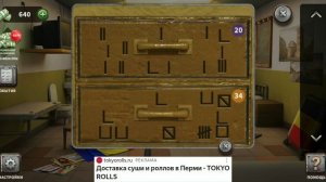 100 Дверей Побег из Тюрьмы #23 Андора