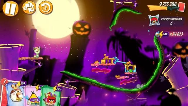 Angry Birds 2 Rowdy Rumble 08.10.21 шумные разборки смотреть онлайн