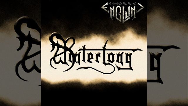 Ragnarök смотреть онлайн