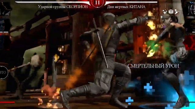 Прохождение башни Чёрного Дракона фатально этаж 197 Новые таланты Mortal Kombat 11 mobile смотреть онлайн
