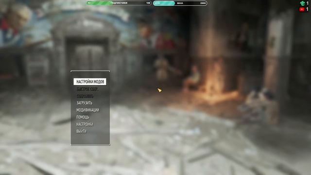 Fallout 4 \ HORIZON SURVIVAL \ С нуля
