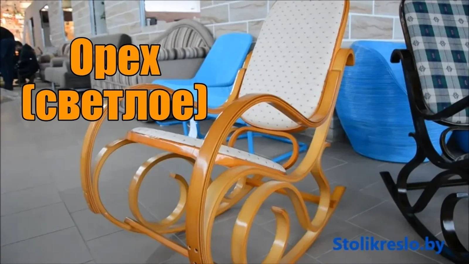 Кресло-качалка Calviano Орех (светлое) смотреть онлайн