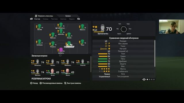 EA FC 24 Карьера за ФК "ВАСАБИ МЕДИА"| НАЧАЛО ПУТИ|#1 смотреть онлайн
