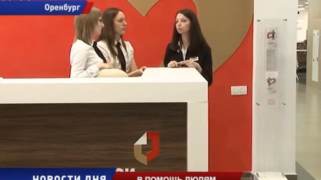 В ПОМОЩЬ ЛЮДЯМ смотреть онлайн