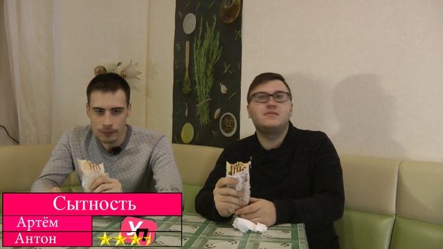 Настоящий турецкий донер в центре Ульяновска? смотреть онлайн